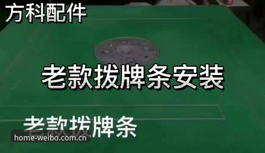 凌晨三点，老李发来一条语音，背景音是球场广播的嘈杂声。他刚在主队身上砸了一单，想让我看看赔率波动是不是有猫腻。我打开伟博体育CN桌面端，直接切入赛事数据接口的实时更新页面——2.86的主胜赔率在十五分钟内三次异动，系统推送的K线图和历史同赔数据摆在眼前。老李那边还卡在手机浏览器的小窗口里，翻页都要等三秒。这就是典型的“移动端焦虑”：屏幕太小，数据太多，操作路径太长。很多人问我，到底该用桌面端还是APP？答案其实很简单——看你要什么。
